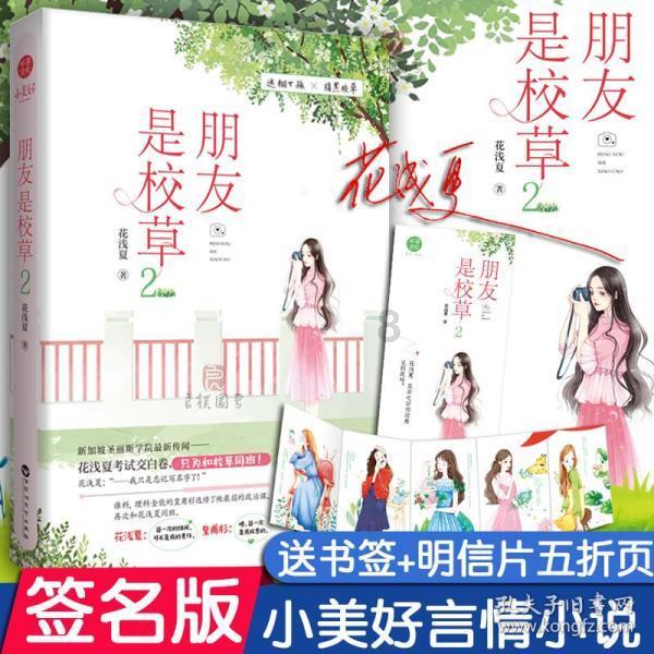 火龙冒险