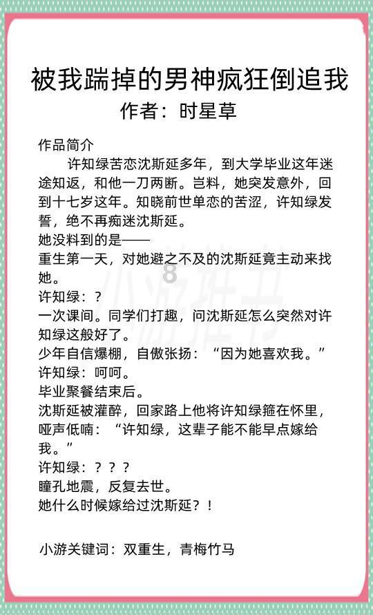 网络公司逃脱
