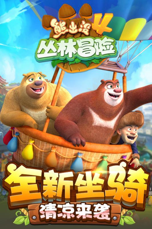 召唤神龙万宁版祖龙