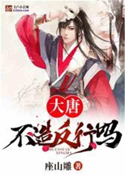 拯救电力塔的泰坦