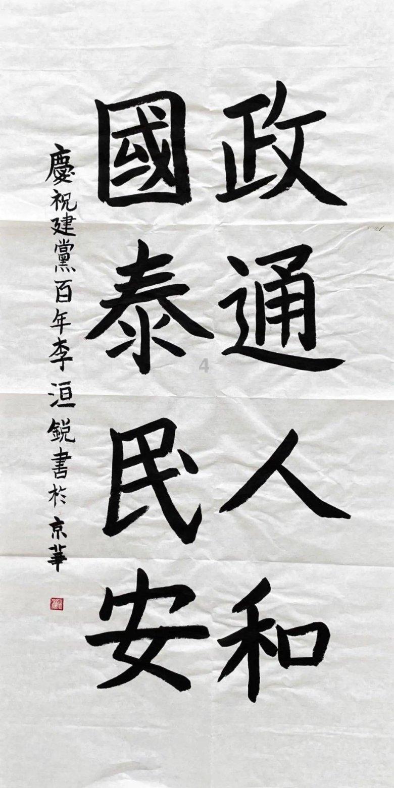 逃离未知丛林