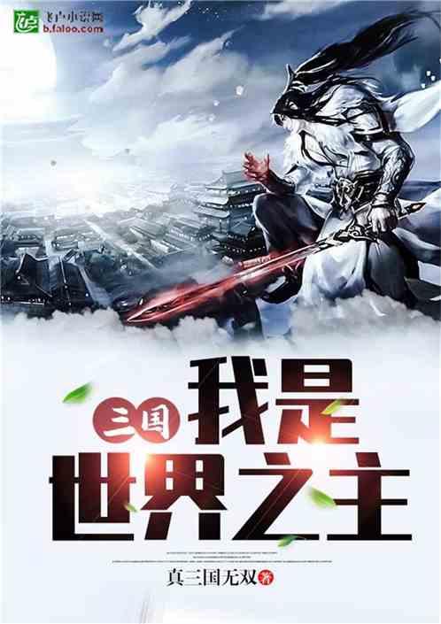 自由勇士历险记2